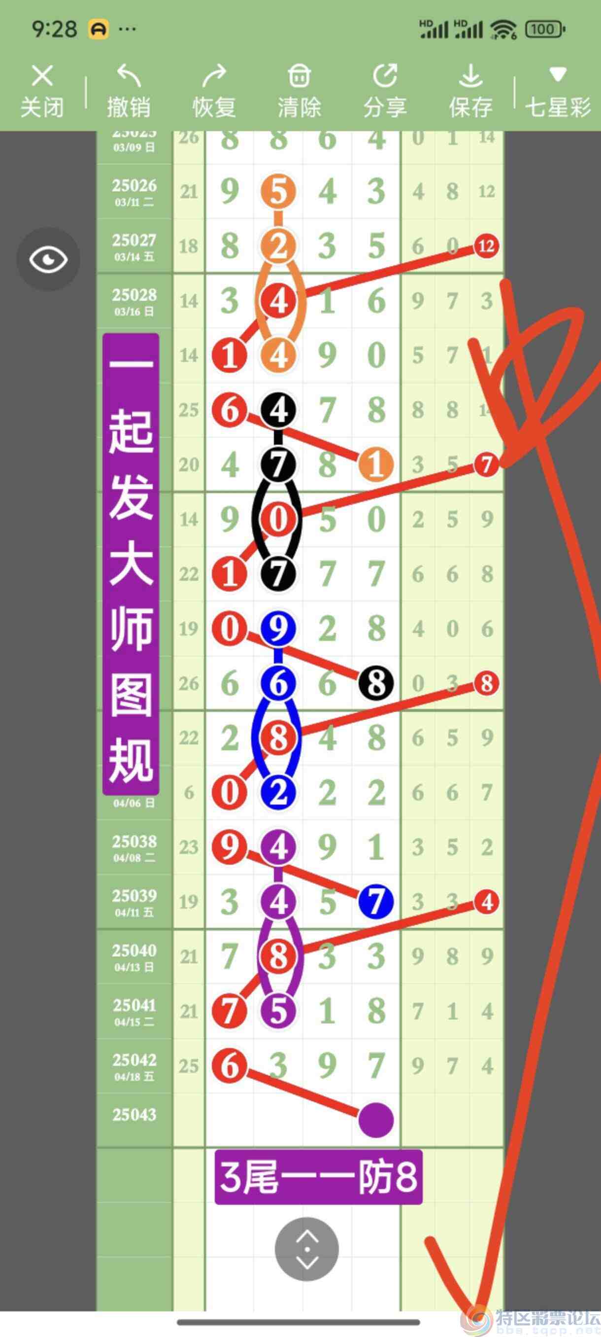 wechat_upload17451628286805124c97b75