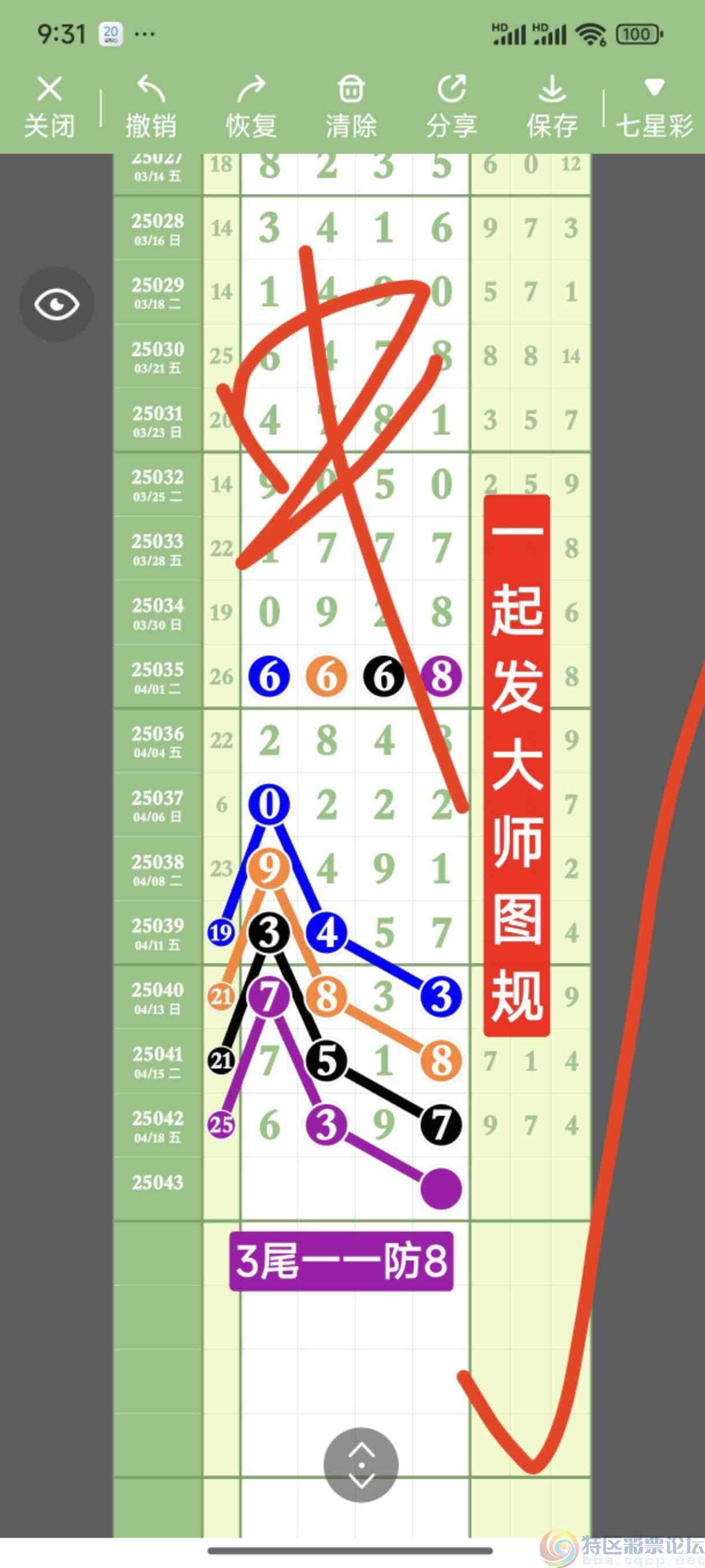 wechat_upload17451628516805126377b55