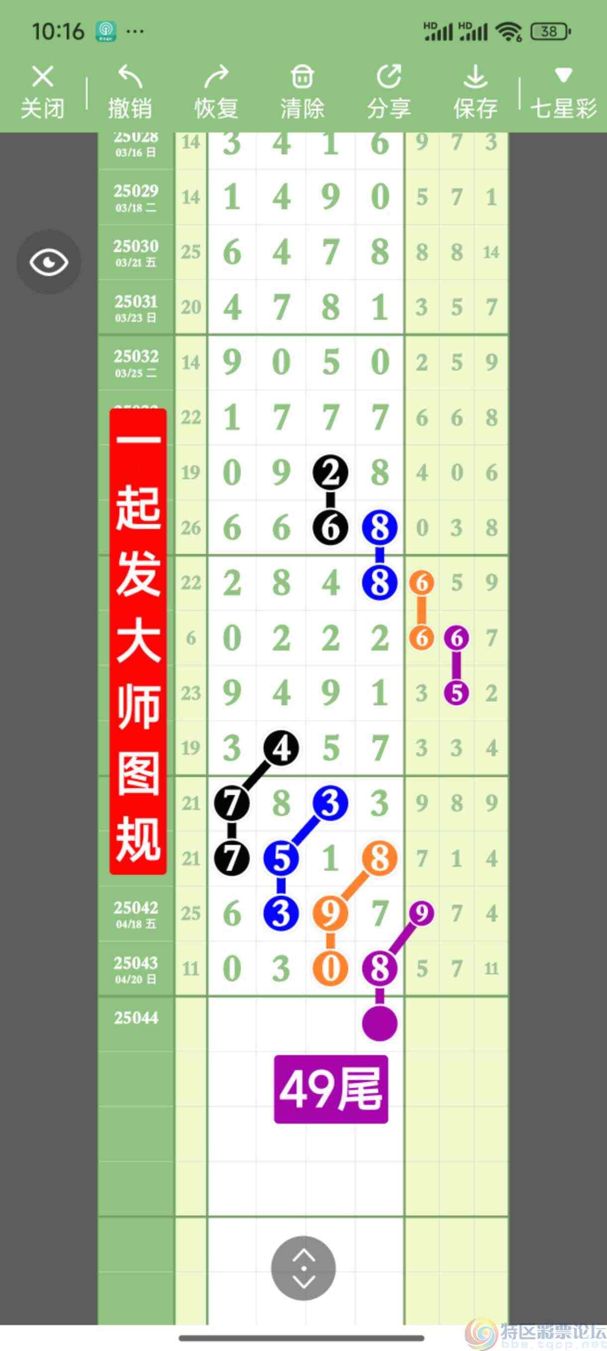 wechat_upload174516285268051264bc83e