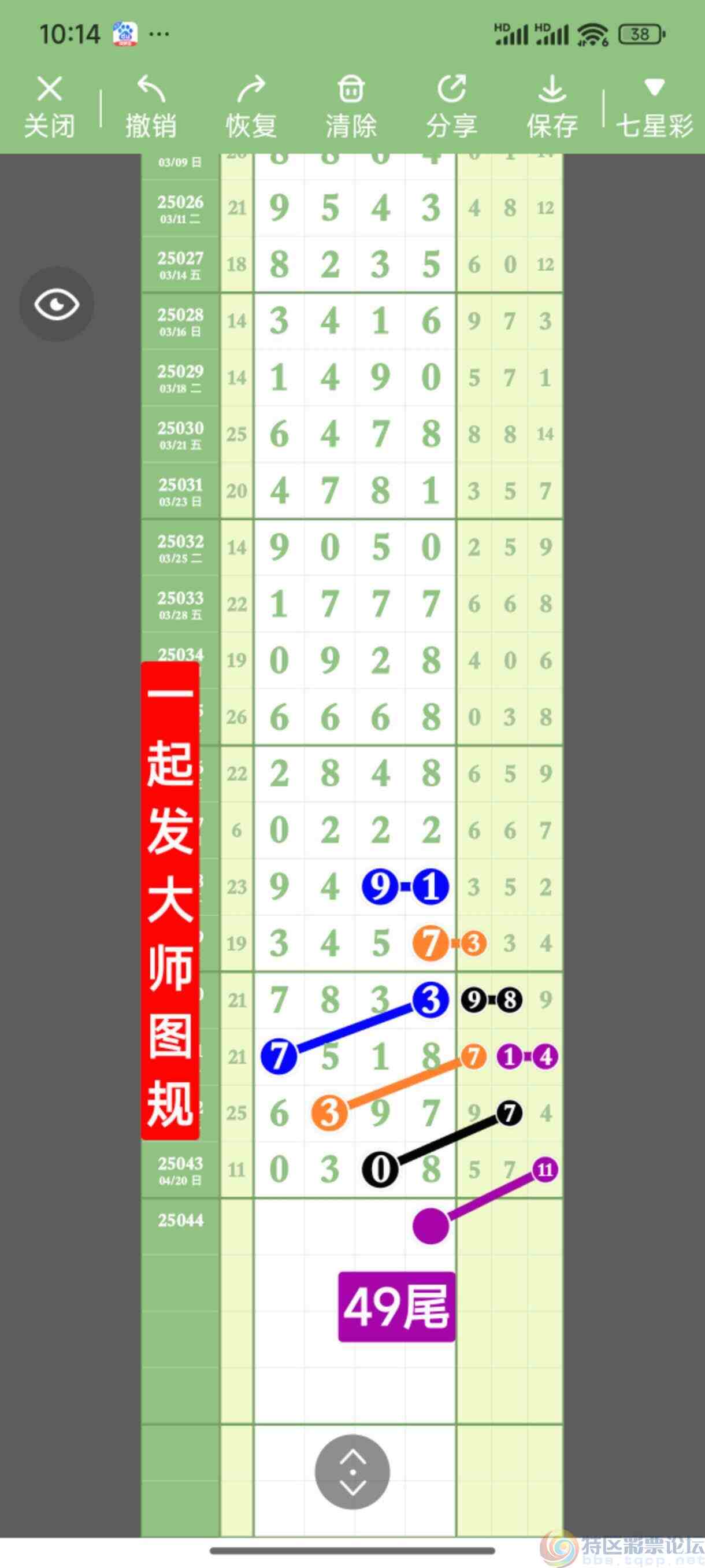 wechat_upload1745162852680512641ef25