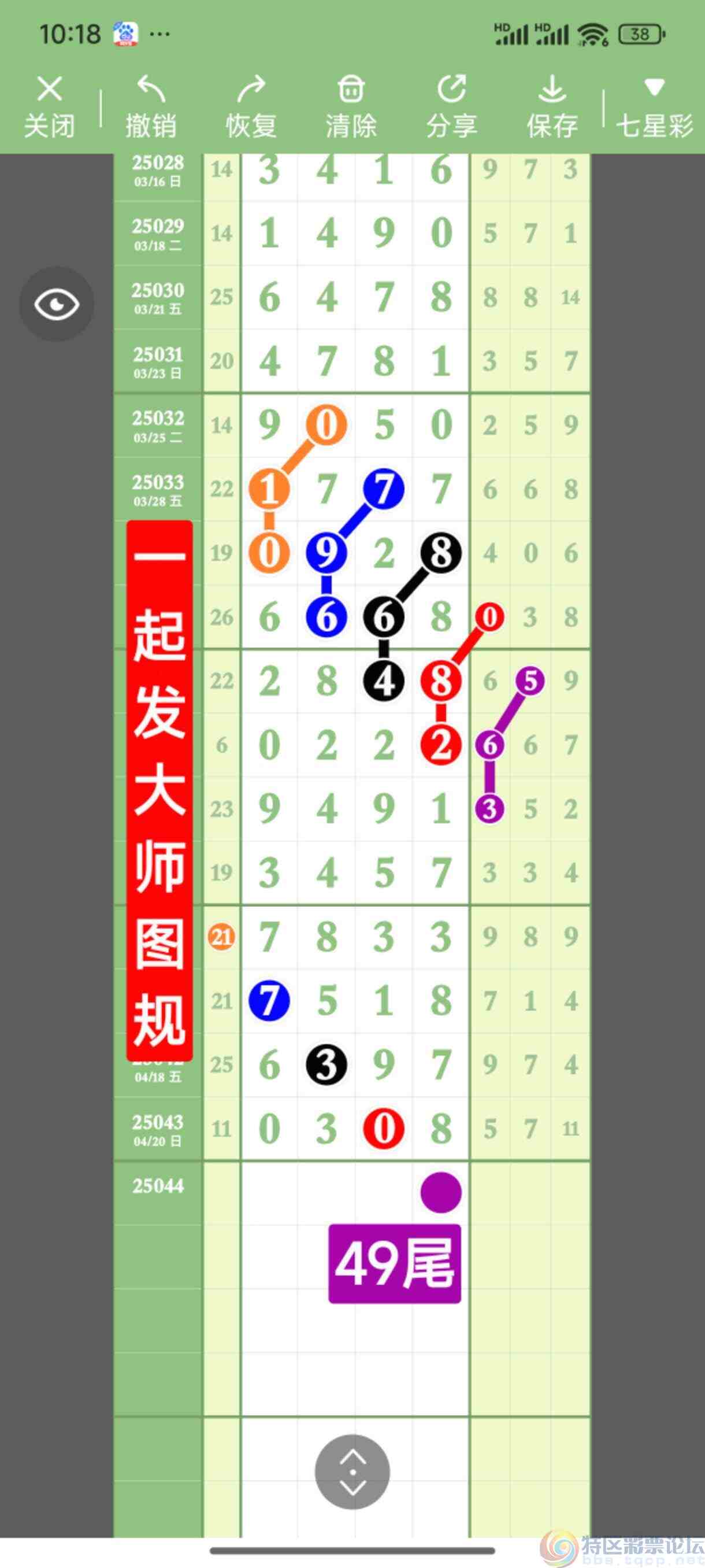 wechat_upload17451628536805126549afa