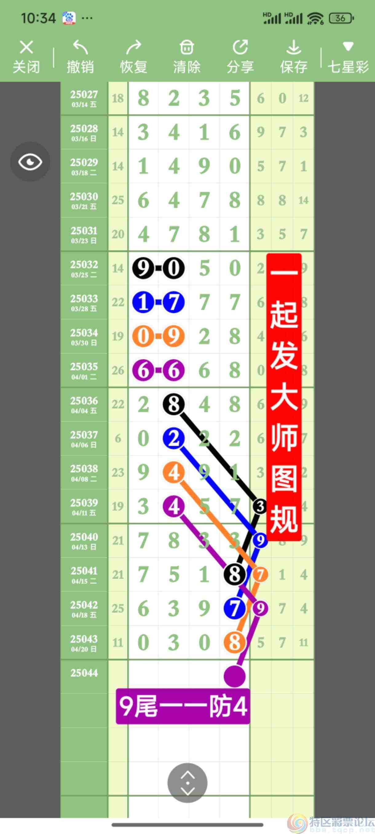 wechat_upload17451628546805126674ff5