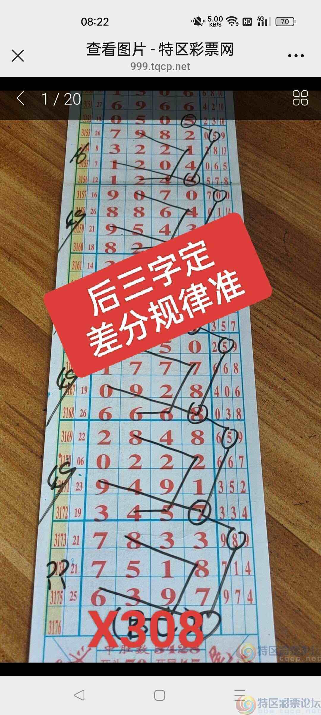 wechat_upload17451950986805905ae52e7