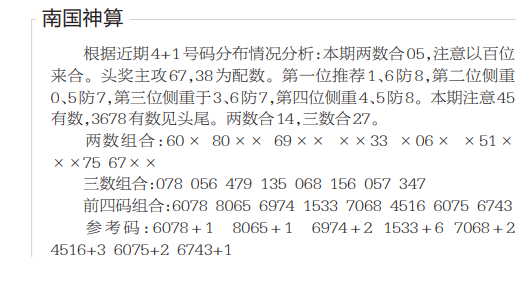 QQ20250422-104416.png