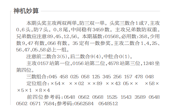 QQ20250422-104454.png
