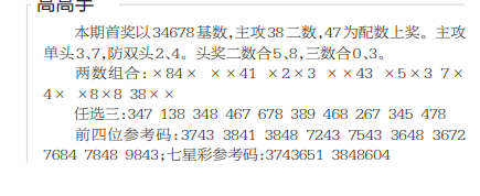 QQ20250422-104557.png