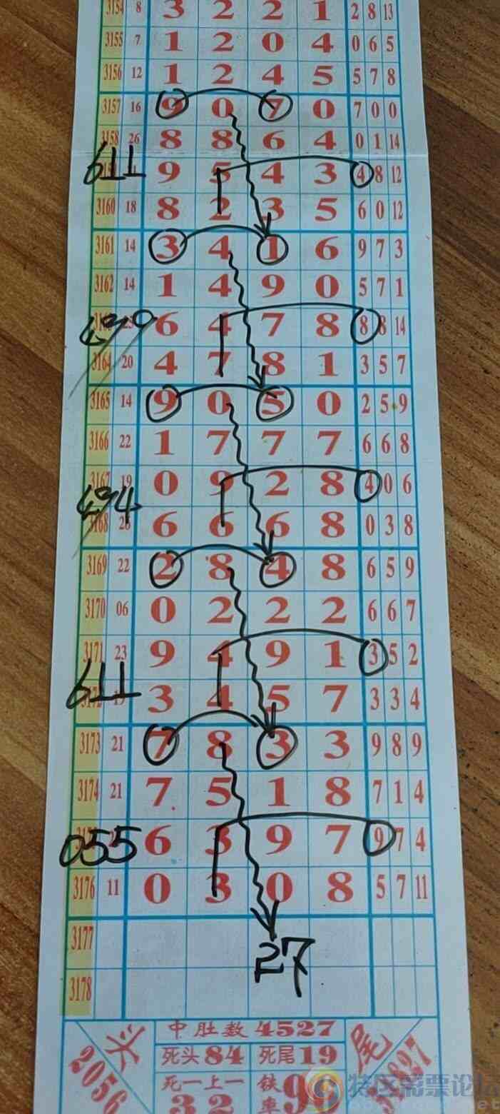 wechat_upload1745291763680709f3d71ee