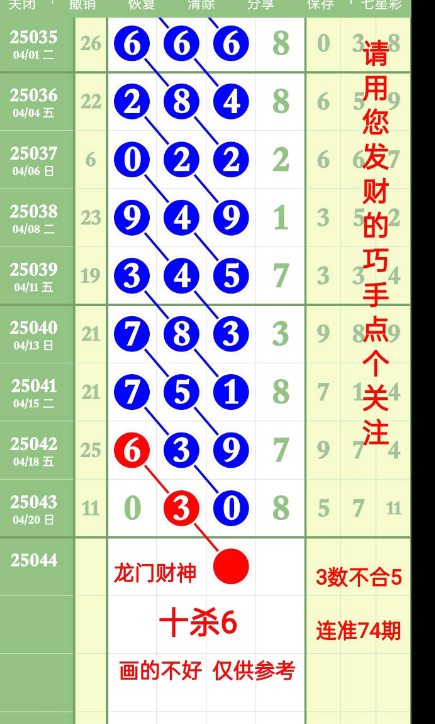 QQ20250422-114239.png