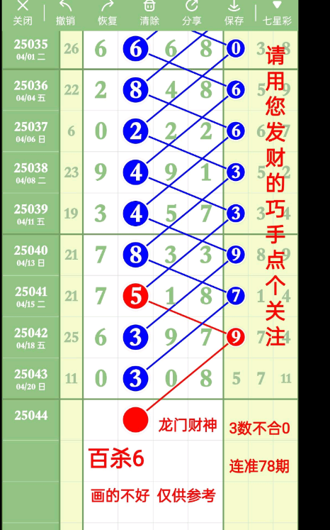 QQ20250422-114231.png