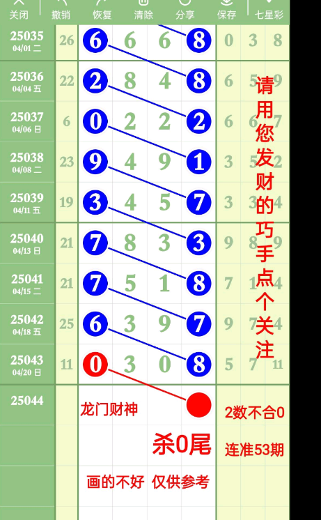 QQ20250422-114302.png