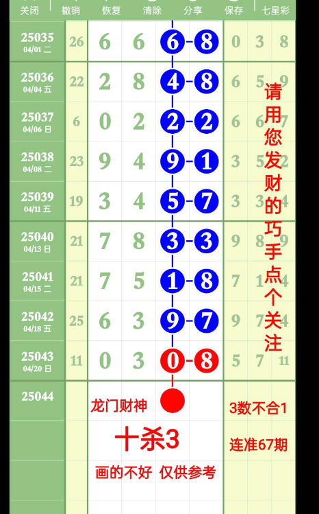 QQ20250422-114247.png