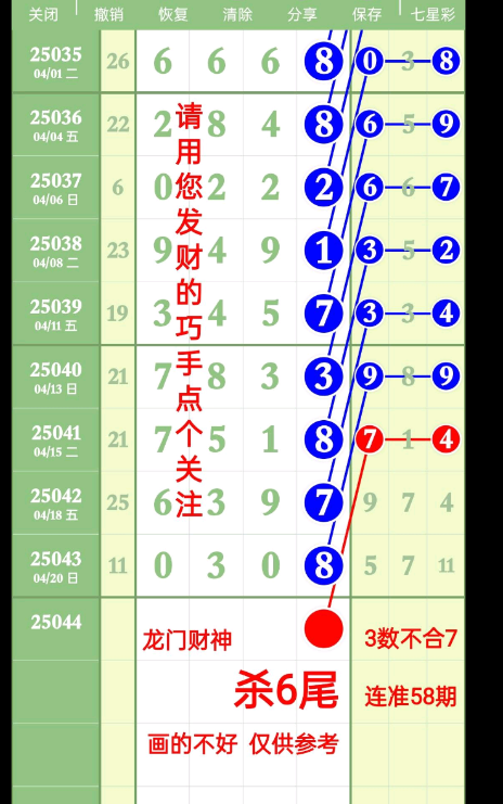 QQ20250422-114254.png