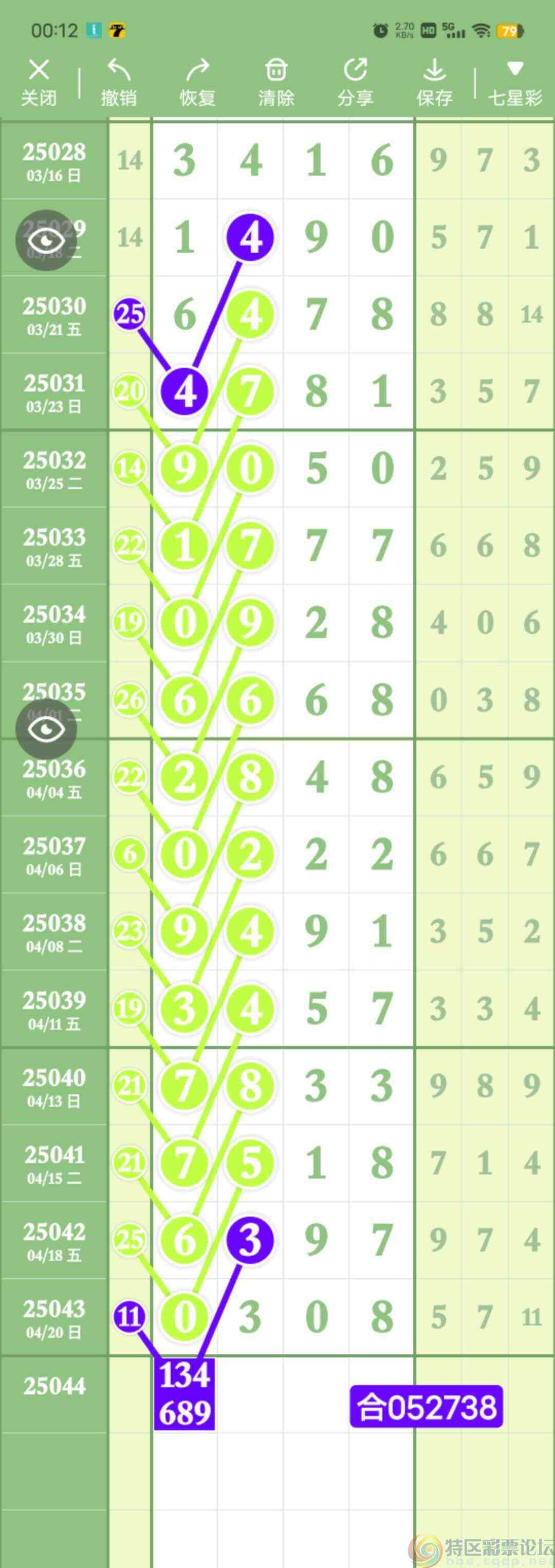 wechat_upload174531304868075d18c7b8c