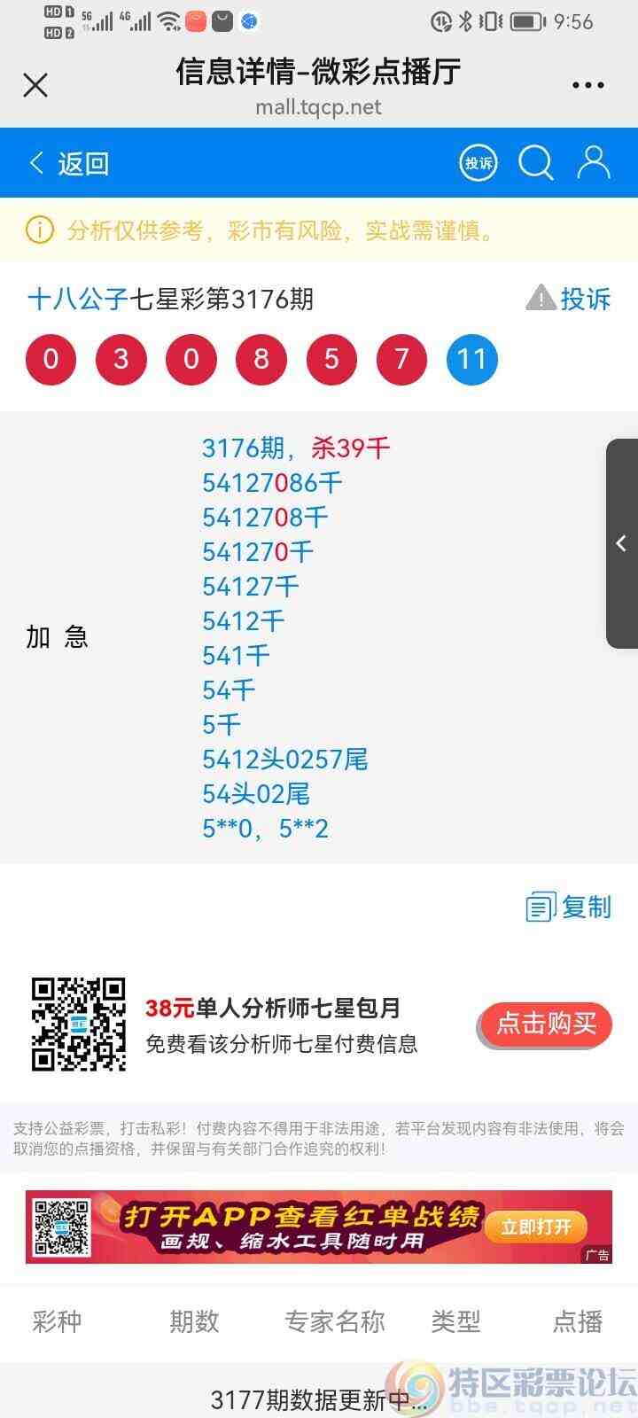 wechat_upload17453301846807a008025f4