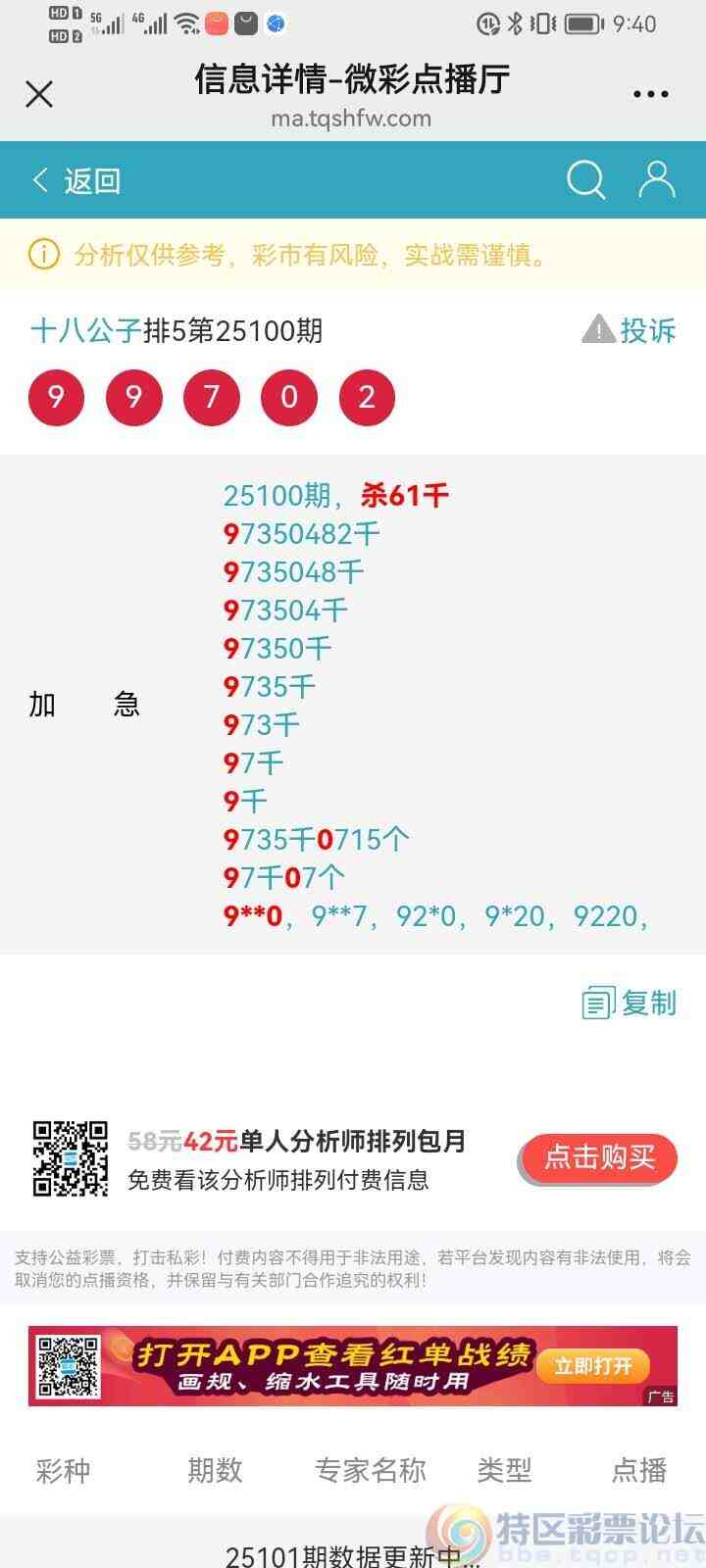 wechat_upload17453301936807a0117e9a8