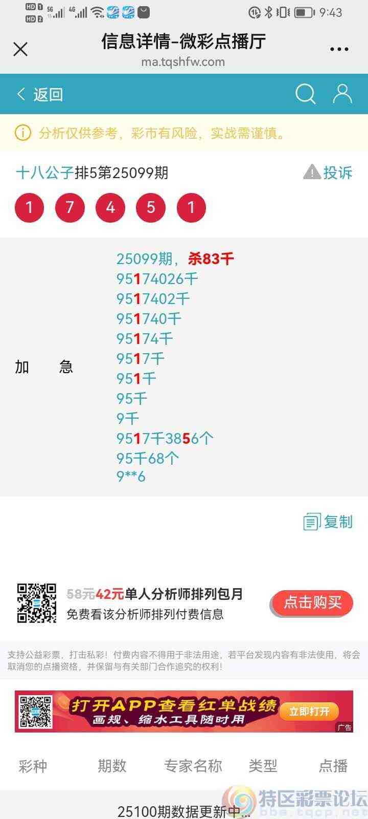 wechat_upload17453302036807a01b326ba