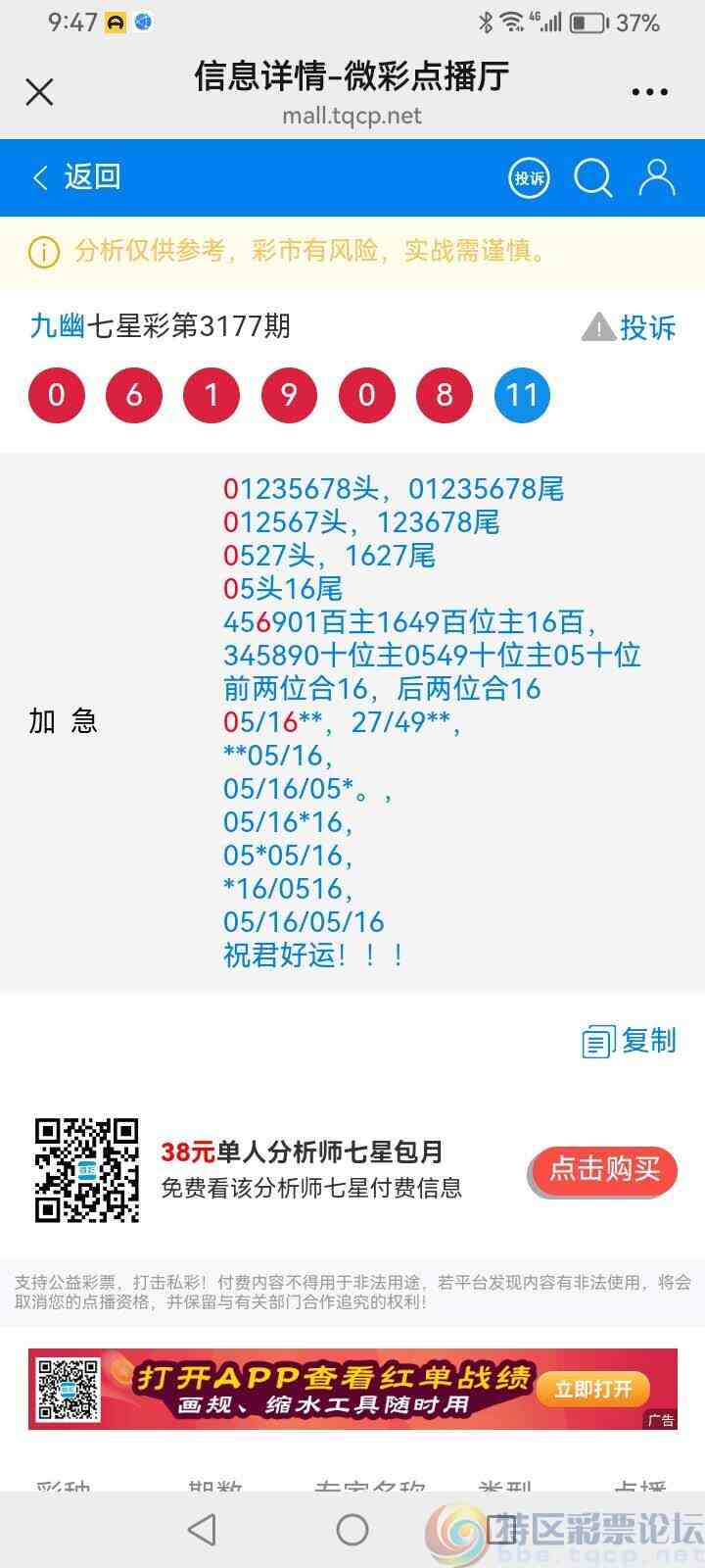 wechat_upload17453317786807a642cb79b