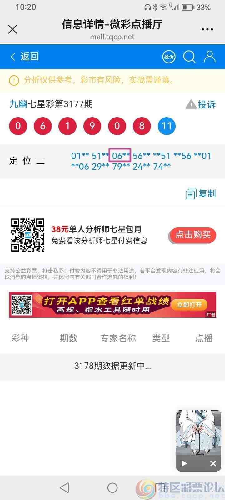 wechat_upload17453317886807a64c67ce6