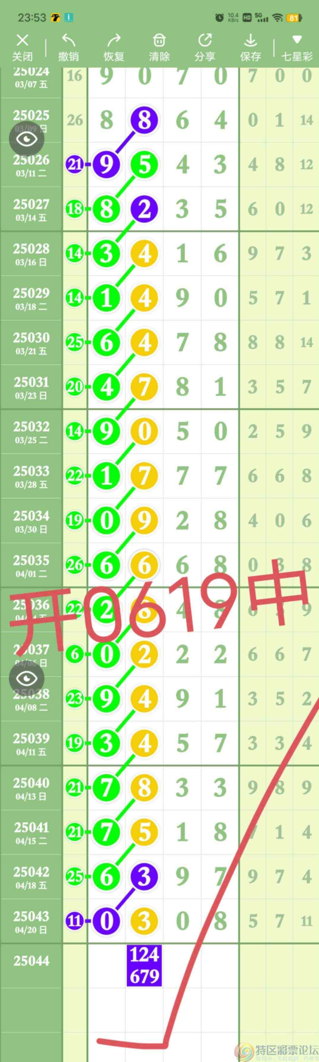 wechat_upload174542428768090f9f9bc2e