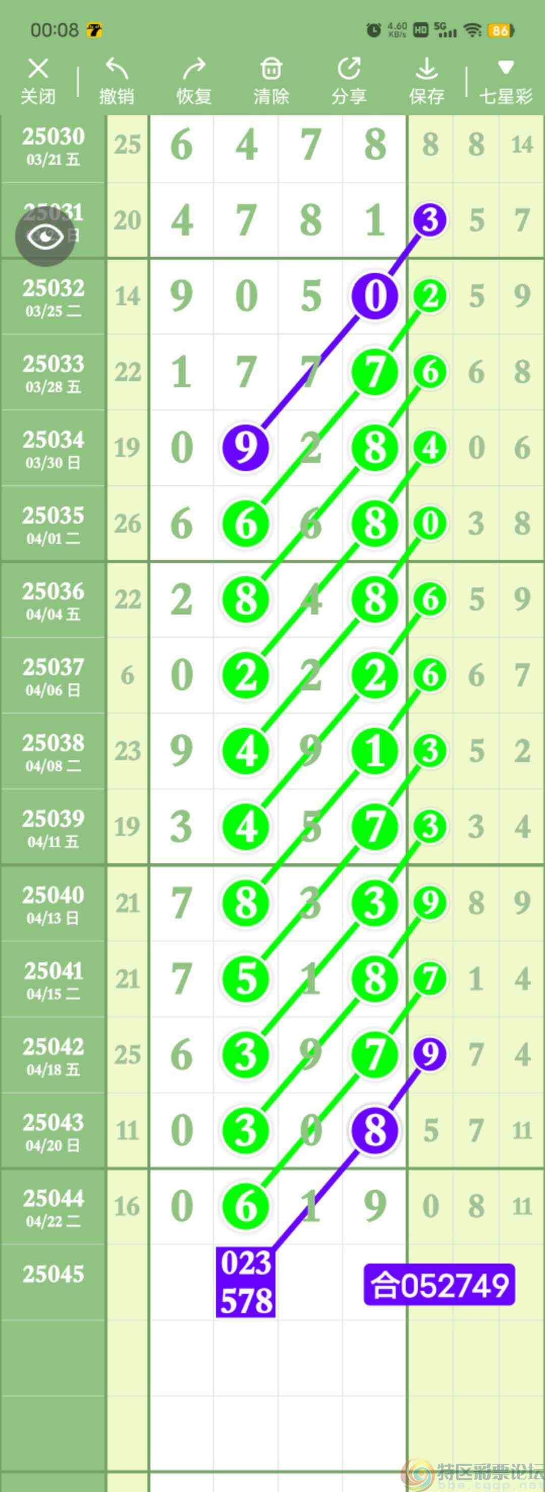 wechat_upload1745424792680911980f2d9