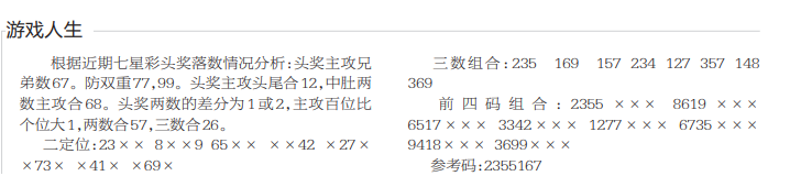 QQ20250424-145253.png