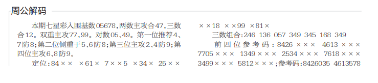 QQ20250424-145246.png