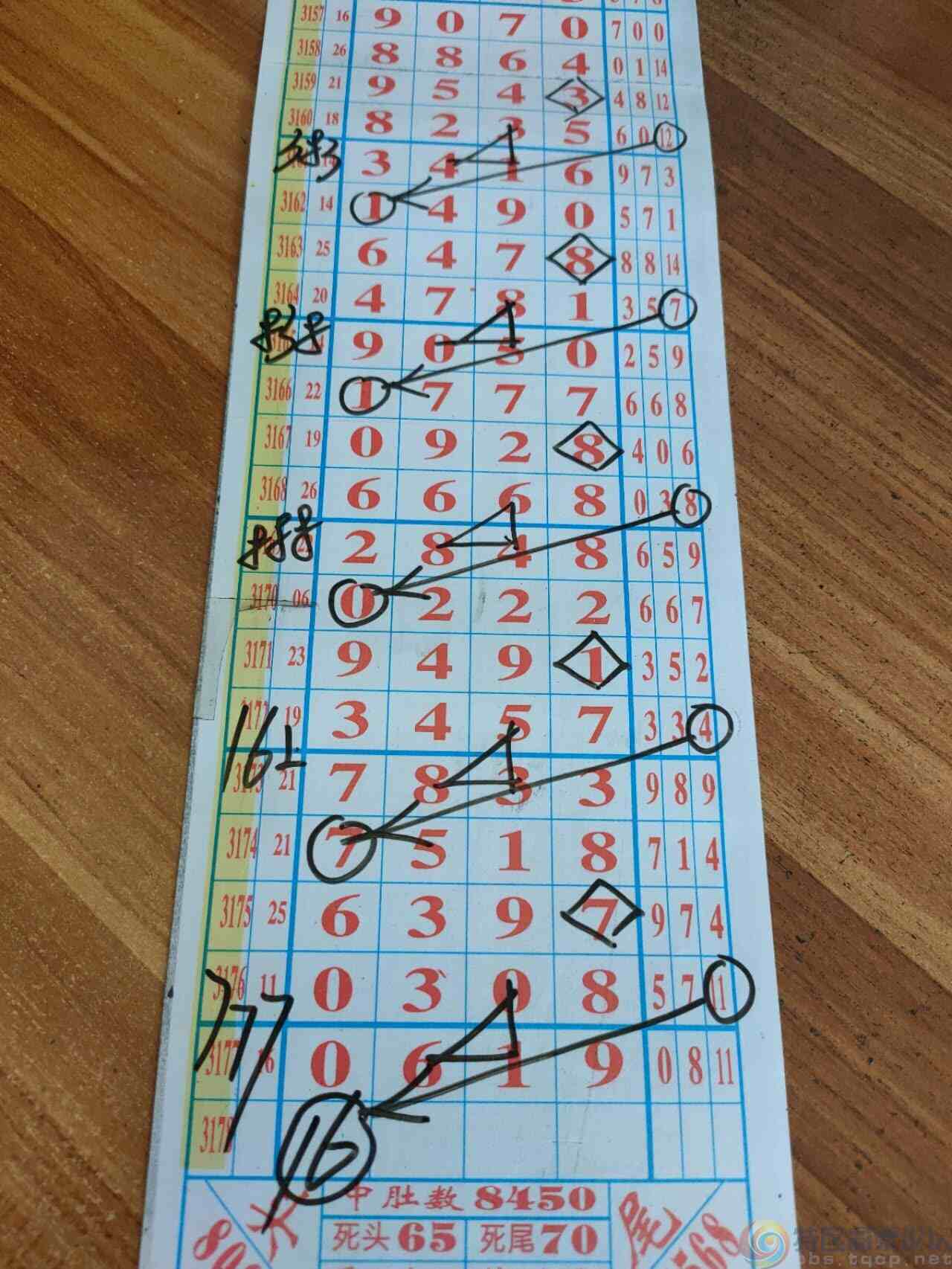 wechat_upload1745539808680ad2e0ae00f