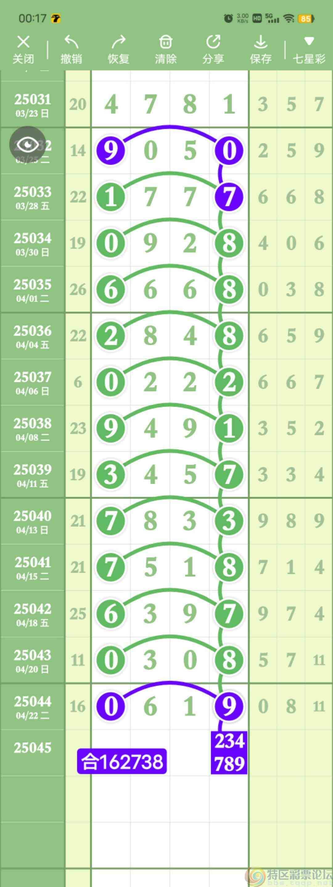 wechat_upload1745572892680b541cb8532