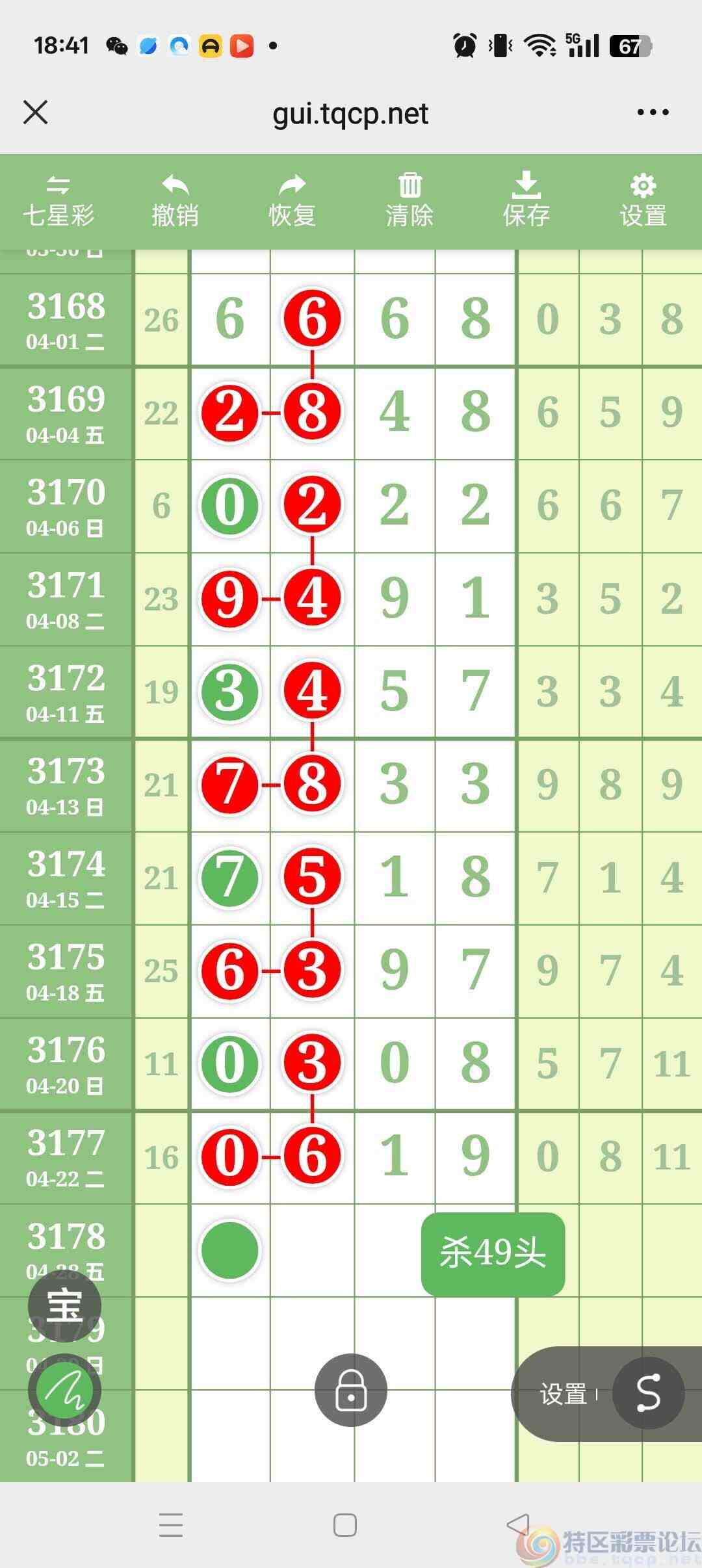 wechat_upload1745577782680b67364d92a