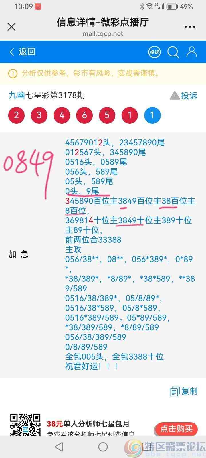 wechat_upload1745590399680b987f70403