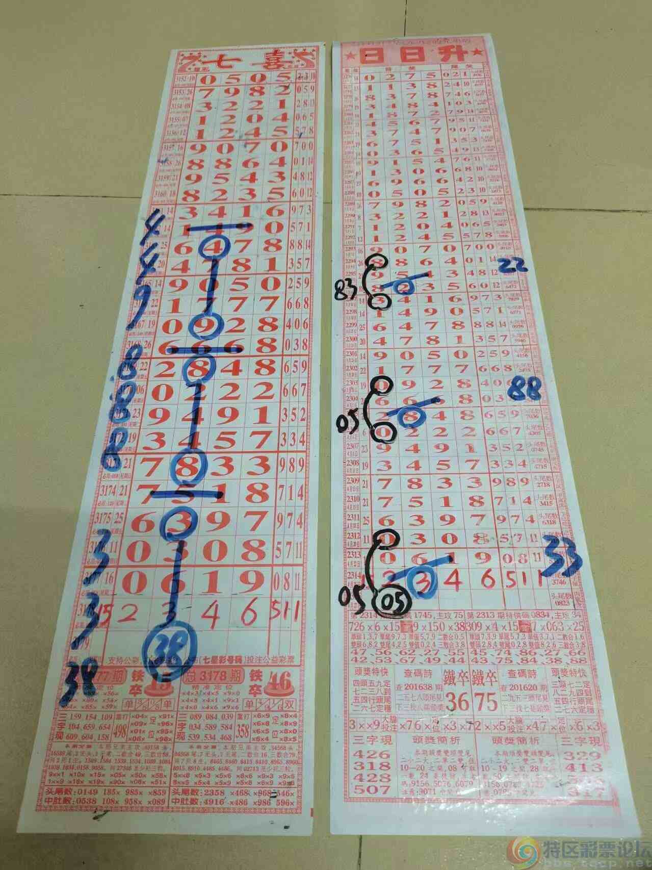 wechat_upload1745667056680cc3f0e4dc2