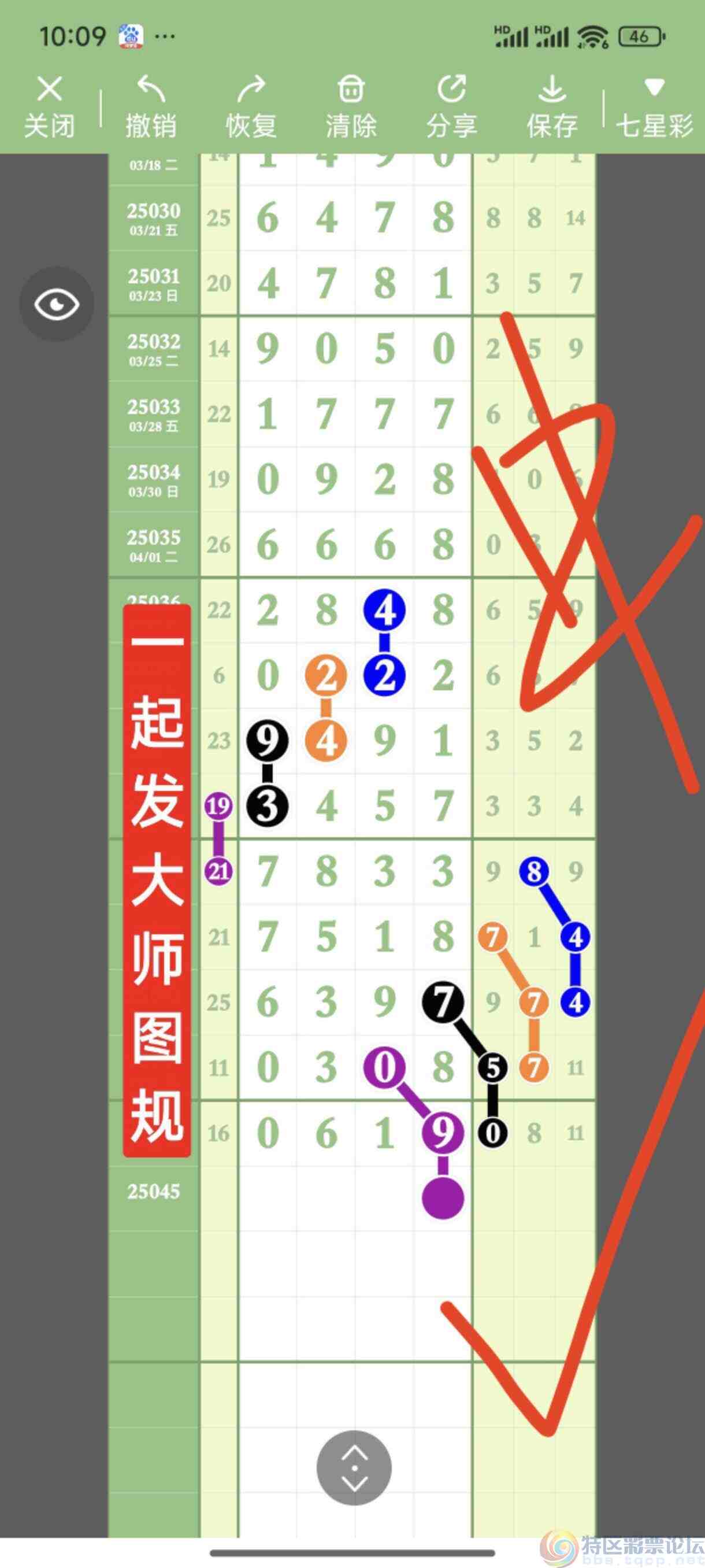 wechat_upload1745678571680cf0eb639bc