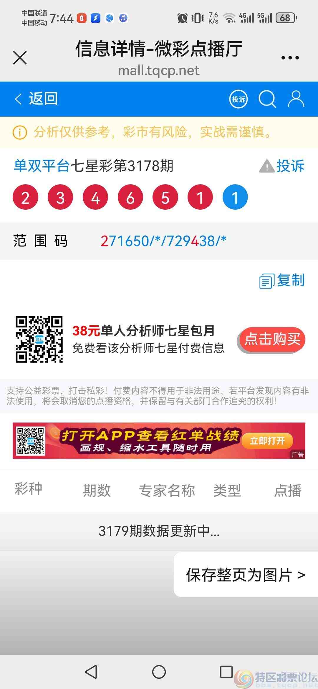 wechat_upload1745711321680d70d9e5f4b