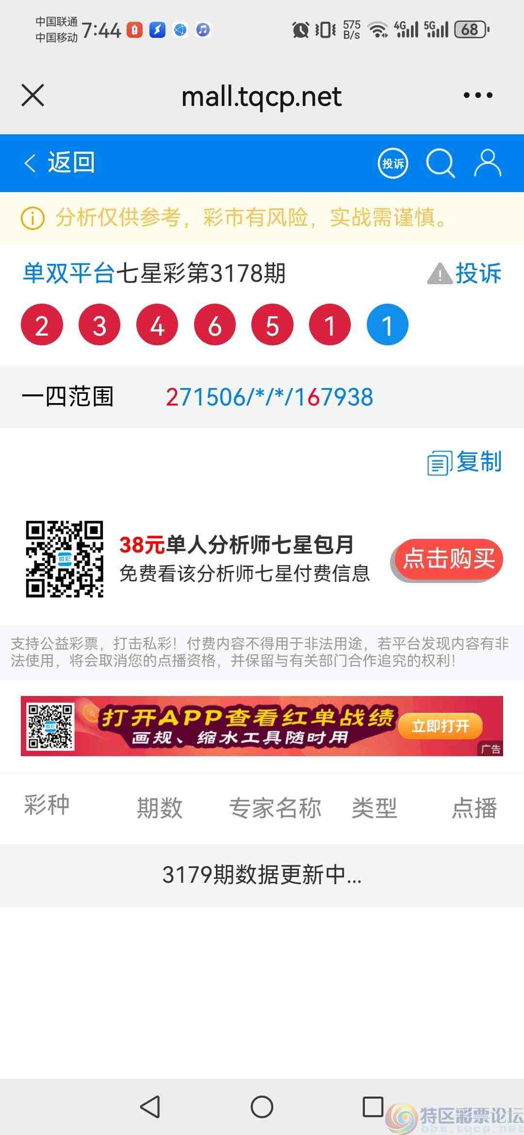 wechat_upload1745711328680d70e0b6e6e