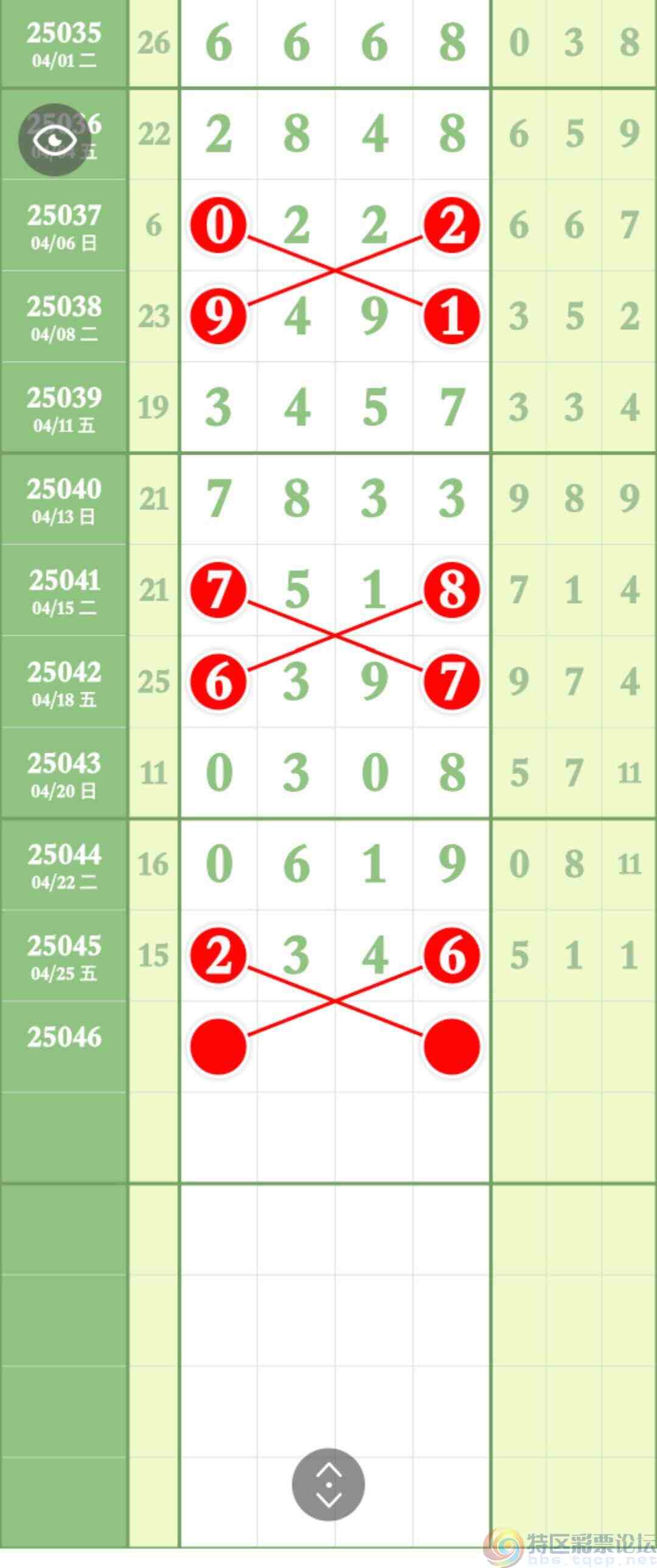 wechat_upload1745734212680dca44e750a