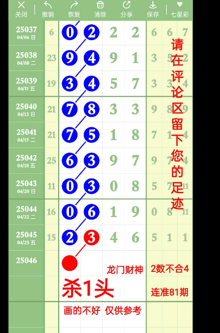 QQ20250427-191749.png