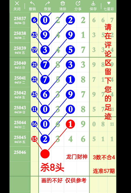 QQ20250427-191755.png
