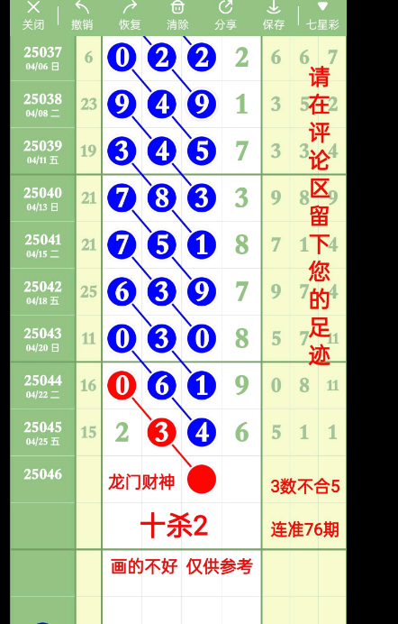 QQ20250427-191812.png