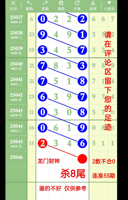 QQ20250427-191834.png