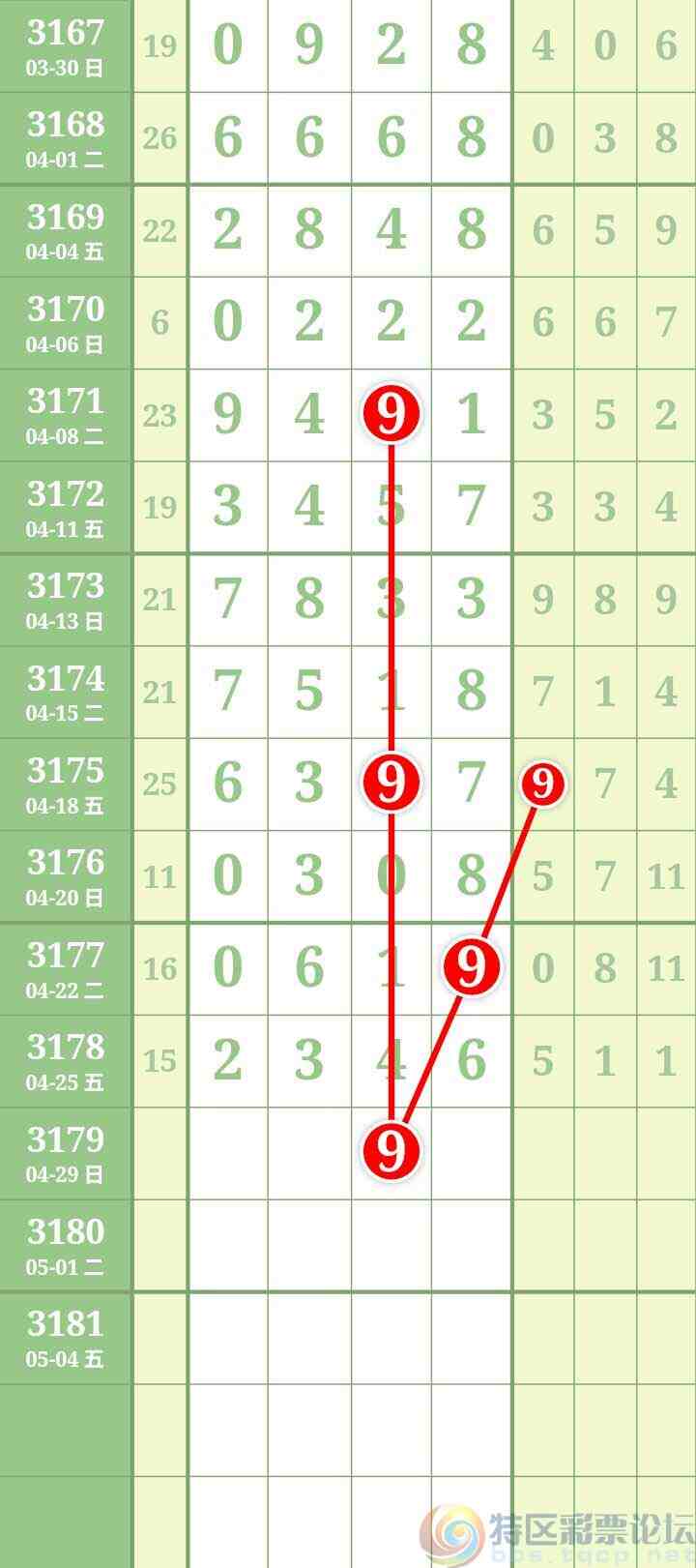 wechat_upload1745754638680e1a0e63000