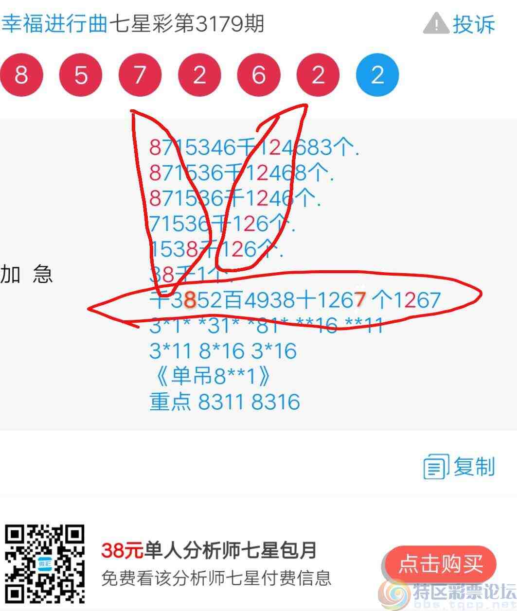 wechat_upload1745762037680e36f551bd0