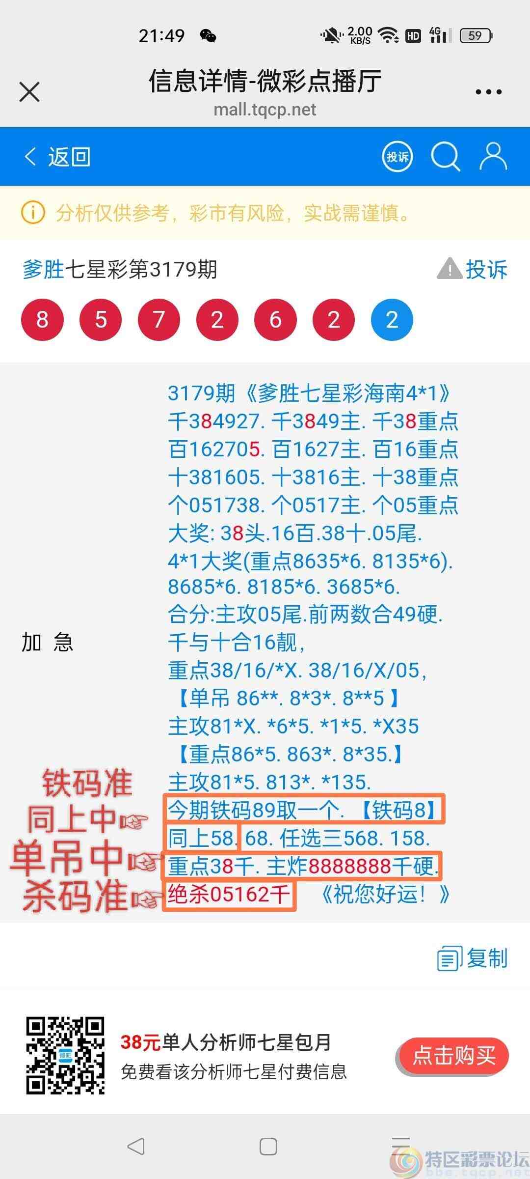 wechat_upload1745762197680e3795a88dd