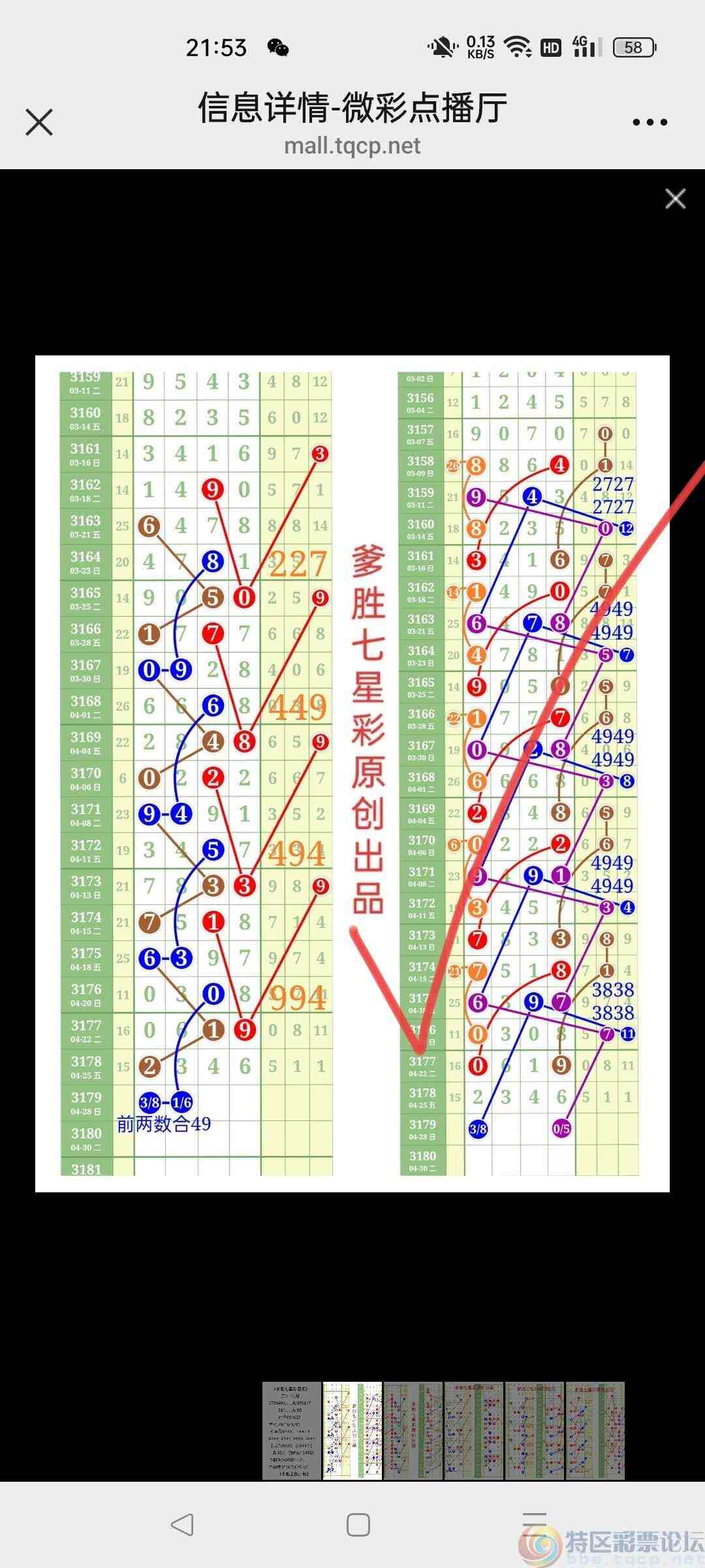 wechat_upload1745762198680e3796ed377