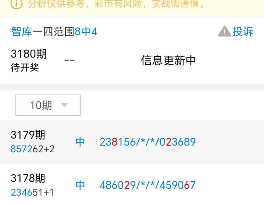 Screenshot_20250427_215717_com_tencent_mm_MMWebViewUI.jpg