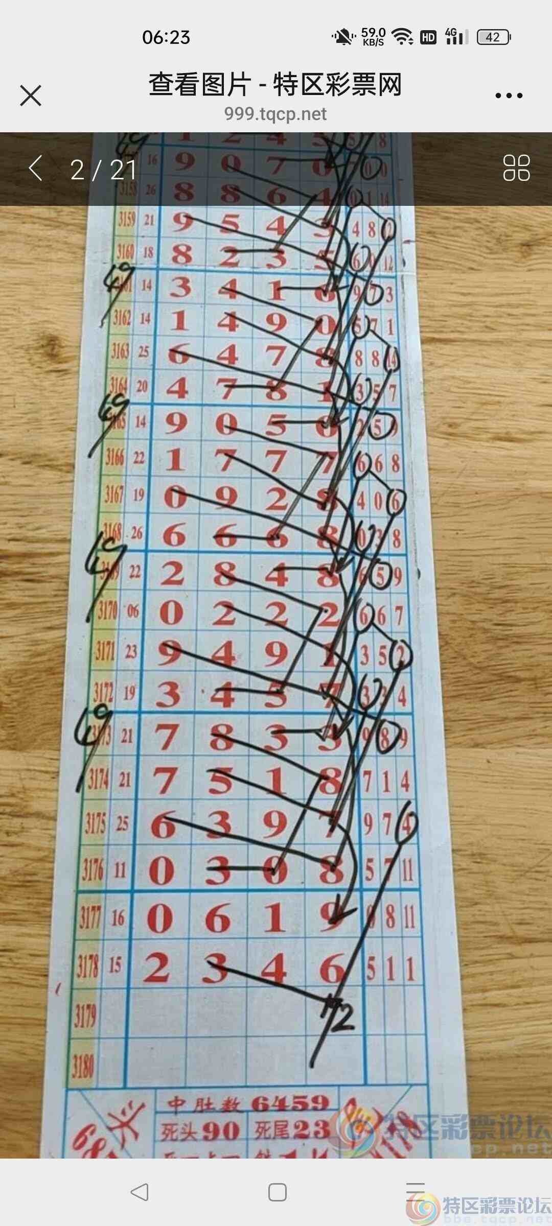 wechat_upload1745792840680eaf4855d08