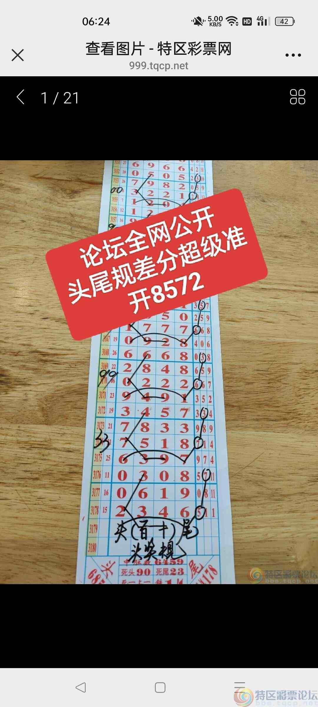 wechat_upload1745792841680eaf49af809