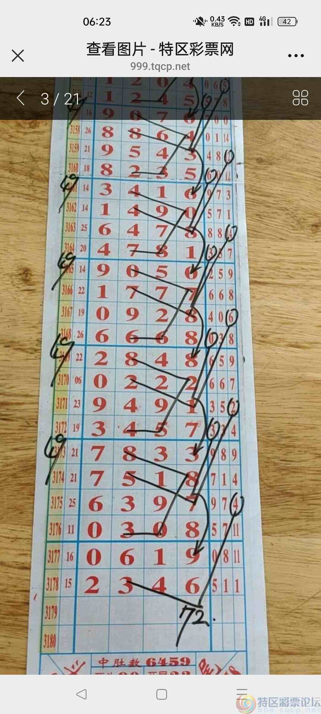 wechat_upload1745792841680eaf490d37b