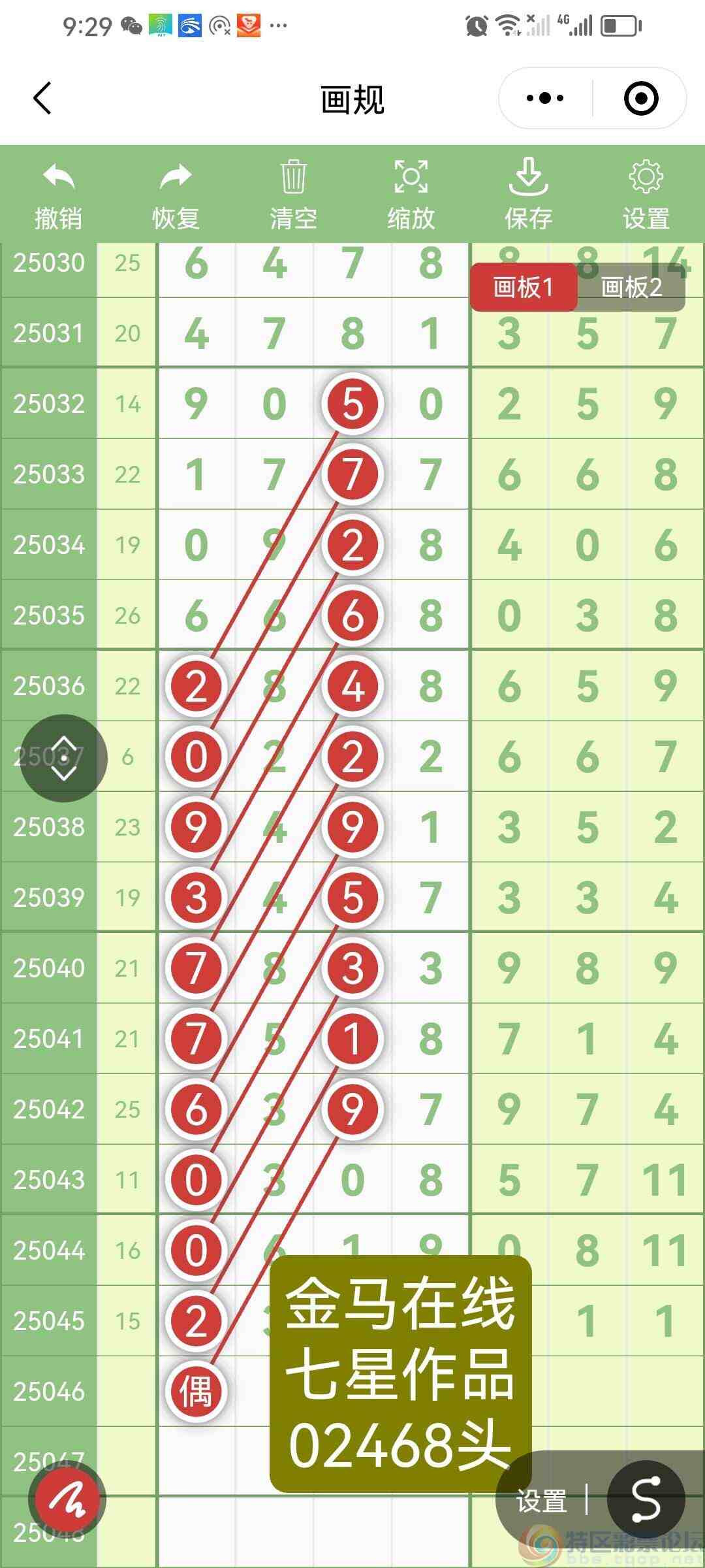 wechat_upload1745802198680ed3d6cc96b