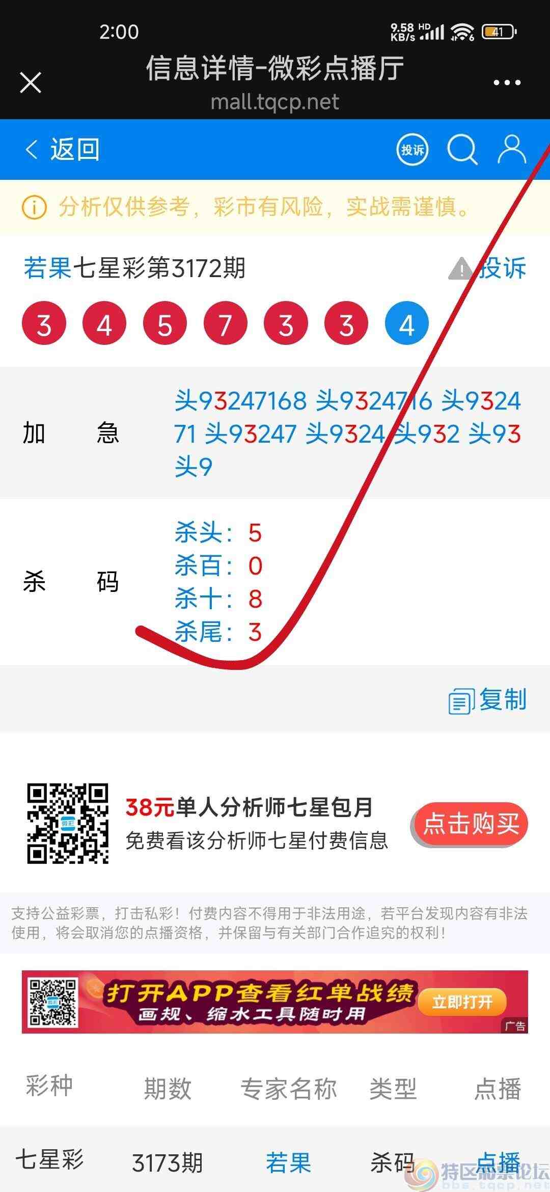 wechat_upload1745803379680ed8737d0ad