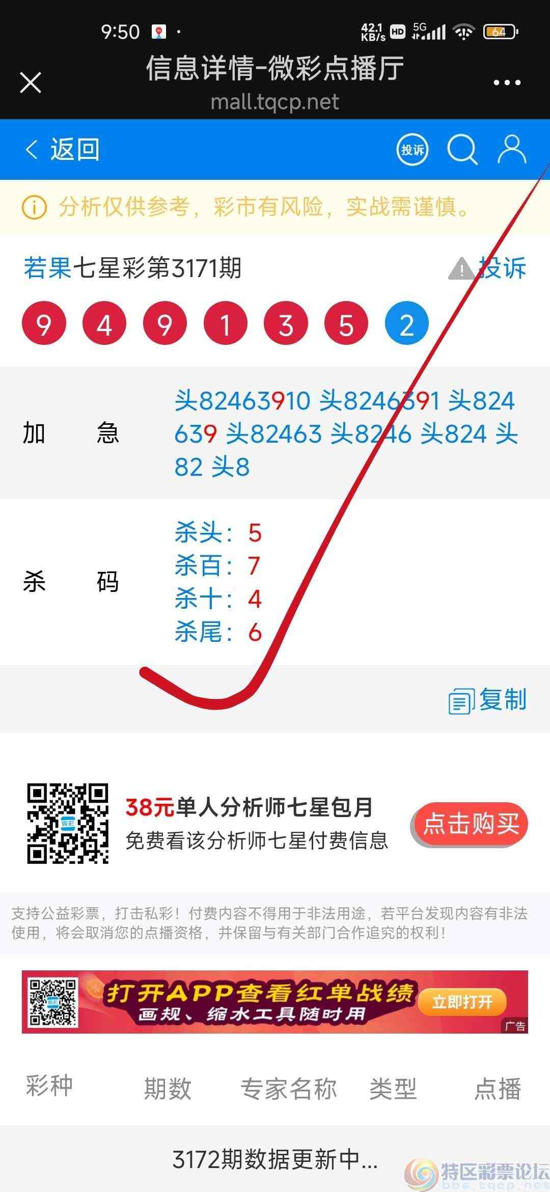 wechat_upload1745803406680ed88ebf5f9